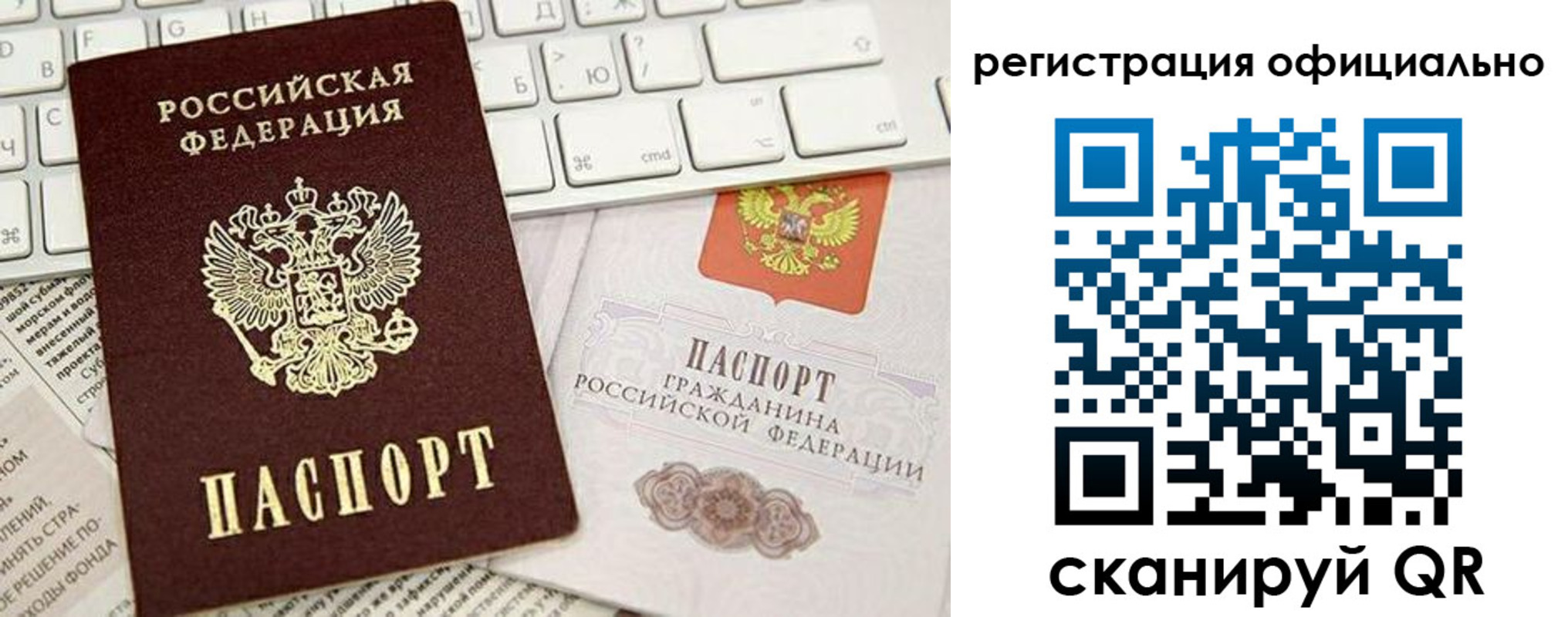 временная регистрация адрес в Гатчине